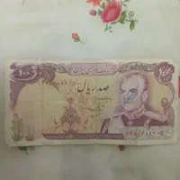 تعداد ۸ عدد اسکناس شاهی تمیز|کلکسیون سکه، تمبر، اسکناس|تهران, تهرانپارس شرقی|دیوار