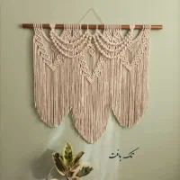 مکرومه بافی