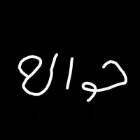 حواله ماشین ال نود نوا فوق العاده زیبا