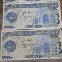 اسکناس قدیمی