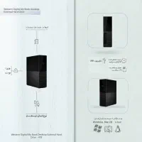 هارد اکسترنال مای بوک ۴ ترابایت|قطعات و لوازم جانبی رایانه|اسلام‌‌آباد غرب, |دیوار