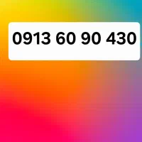 ده دهی ازاول