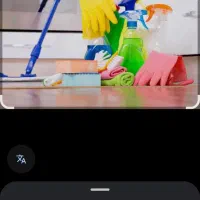 نظافت و امورات منزل