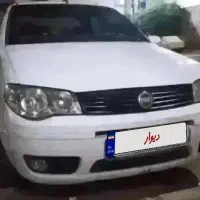 فیات سی‌ینا     فوری فوری            (نقد و اقساط)