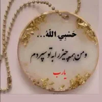 خط تلفن ثابت خیلی رند