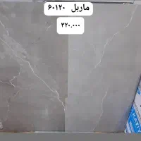 کاشی سرامیک کف و دیوار|مصالح و تجهیزات ساختمان|تهران, تهرانسر شرقی|دیوار