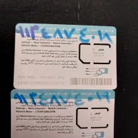 یک جفت سیمکارت صفر