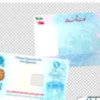 مدارک گم شده