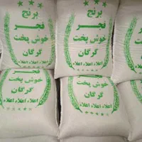 فروش برنج ایرانی بشرط پخت زیر قیمت|خوردنی و آشامیدنی|تهران, جوادیه تهرانپارس|دیوار