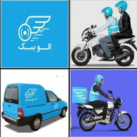 کار با وسیله با تضمین درامد