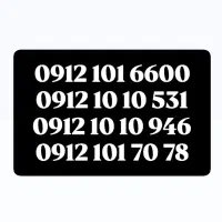 09121010531