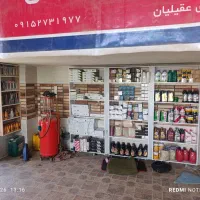 قفسه|فروشگاه و مغازه|سراوان, |دیوار