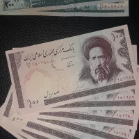 اسکناس|کلکسیون سکه، تمبر، اسکناس|اصفهان, کوی شهید کشوری|دیوار