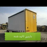 حمل بار مشکین دشت محمدشهرفردیس ماهدشت واریان بعثت