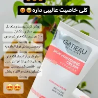 محصولات آرایشی و بهداشتی