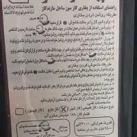بخاری گازی تمیز|بخاری، هیتر، شومینه|فیروزکوه, |دیوار