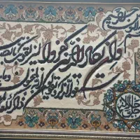 تابلو|تابلو فرش|زنجان, |دیوار