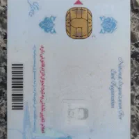 کیف مدارک گمشده