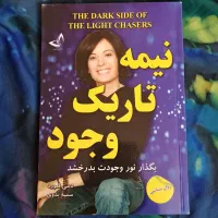 کتاب های دانشگاهی روانشناسی|کتاب و مجله آموزشی|شیراز, ترمینال باربری|دیوار