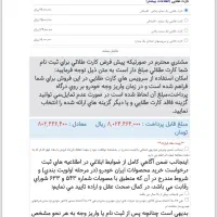 فروش حواله سورن پلاس xu7p