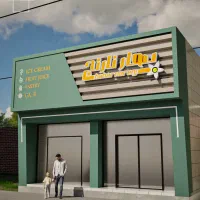 شریک سرمایه‌گذار برای راه اندازی استودیو طراحی