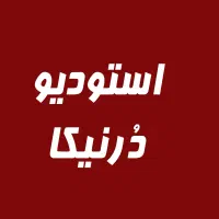 همکار خانم جهت کار در آتلیه عکاسی