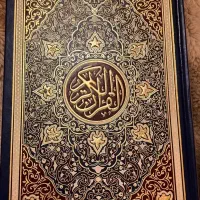 دعا نویسی الاهی