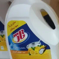 شوینده عمده|مواد شوینده و دستمال کاغذی|بانه, |دیوار