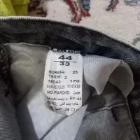 شلوار لی|لباس|مشهد, کارگران|دیوار