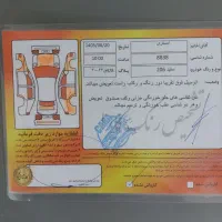 اس دی وی ۸ مدل ۹۳