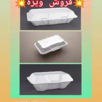 فوم غذای امیرکو تک و دو پرس مقاوم