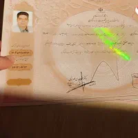 مدارک تحصیلی دیپلم تا دکتری|خدمات آموزشی|تهران, سوهانک|دیوار