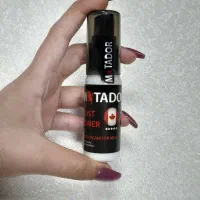 کرم ماتادور گیاهی