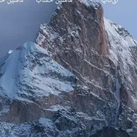 جهت مشارکت در سمایه