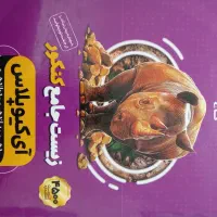 کتاب درسی|کتاب و مجله آموزشی|فردوس (خراسان), |دیوار