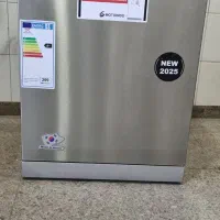 ظرفشویی دوو1413 با گارانتی اصلی