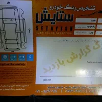 کی ام سی j7 مدل ۱۴۰۲|خودرو سواری و وانت|شاهین‌شهر, گزبرخوار|دیوار