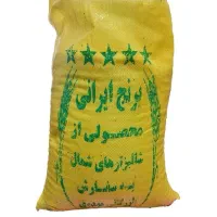 برنج ایرانی درجه یک و برنج اروگوئه و روغن