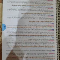 عربی انسانی واقعا جامع کنکور|کتاب و مجله آموزشی|تهران, مینای شمالی (مخبر)|دیوار