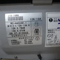 بخاری ژاپنی ۴۰۰۰منحنی|بخاری، هیتر، شومینه|مشهد, شهرک امام هادی (شهرک غرب)|دیوار