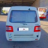 ون دلیکا شخصی دوگانه