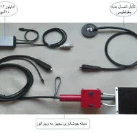 فروش و واگذاری مالکیت اختراع ثبت شده|حراج|تهران, الهیه|دیوار