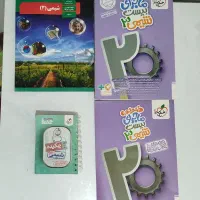 فروش کتب دوازدهم ریاضی فیزیک(حسابان.فیزیک.شیمی)