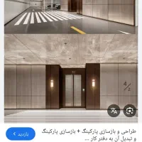 اجاره خانه ویلایی ۱۵۰ متری ۱ خوابه  شهر فیل آباد