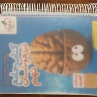 کتاب خیلی سبز جامه تیزهوشان پایه نهم ۱۴۰۴