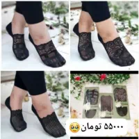 جوراب زنانه مچی،مجلسی،مردانه وچشم بند لوبوبو