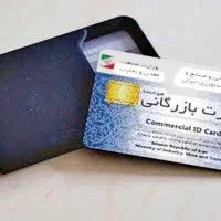 صادر کننده هستید همکاری امور بازرگانی وصادرات
