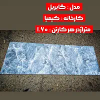 کاشی و سرامیک|مصالح و تجهیزات ساختمان|تهران, شکوفه (عبدل آباد)|دیوار