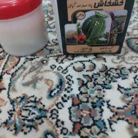 پماد خشخاش