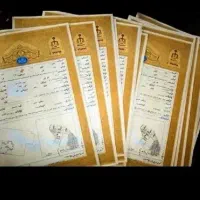 سنداجاره ایی آزادی زندانی